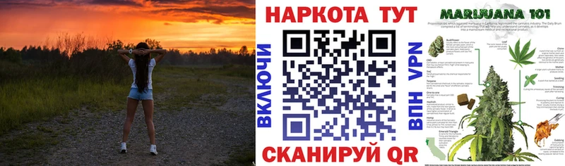 Купить наркотик аптеки Михайлов СОЛЬ  МАРИХУАНА  МЕФ  hydra зеркало  Гашиш 