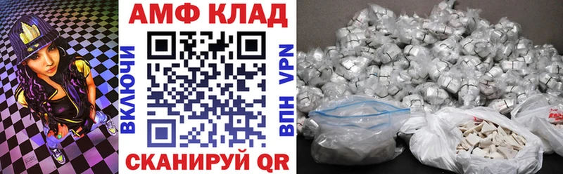omg ССЫЛКА  цены   Михайлов  Амфетамин 98% 