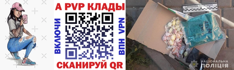 гидра онион  Михайлов  Alpha-PVP Crystall 