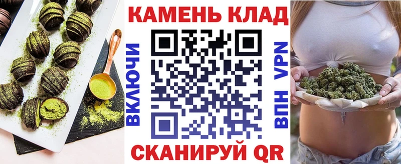дарнет шоп  Михайлов  Canna-Cookies марихуана 