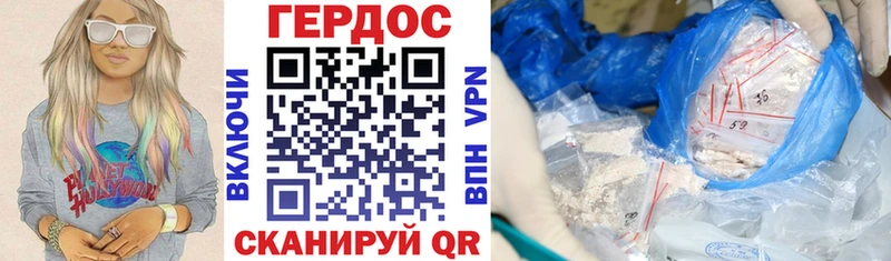 купить цена Михайлов ГЕРОИН Афган