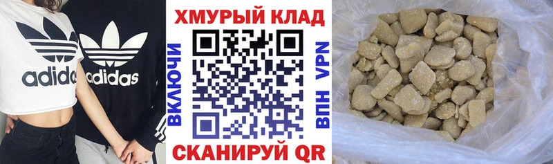 Героин гречка Михайлов