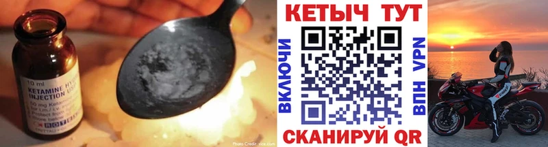КЕТАМИН VHQ Михайлов