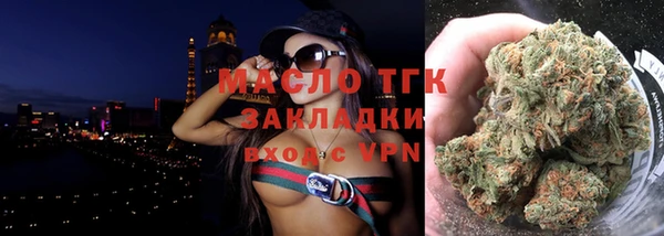 крисы Гусиноозёрск
