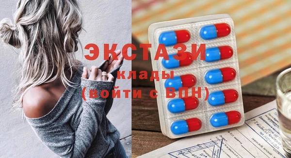 крисы Гусиноозёрск