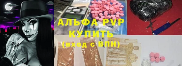 марки nbome Усмань