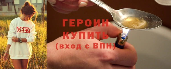 дурь Гусь-Хрустальный