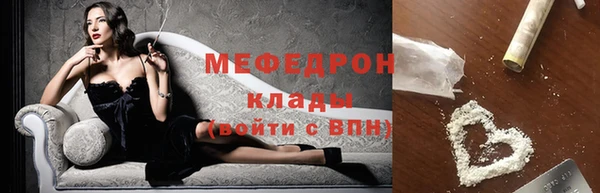 дурь Гусь-Хрустальный