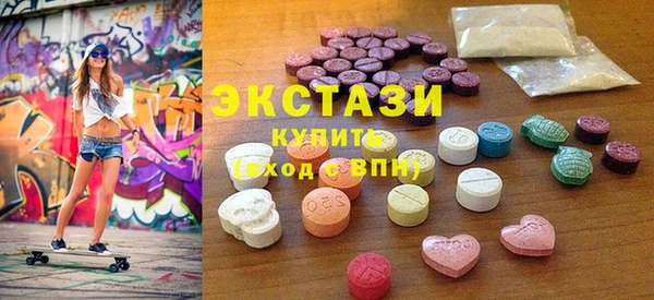 крисы Гусиноозёрск