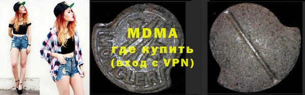 кокаин Магадан
