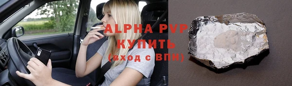 дурь Гусь-Хрустальный