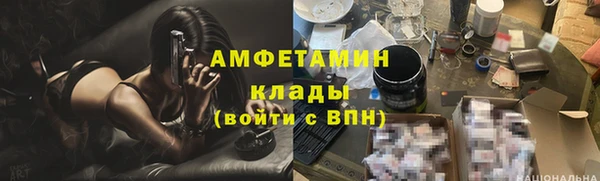 крисы Гусиноозёрск