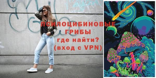 MESCALINE Дмитровск