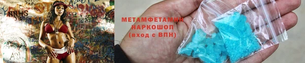 крисы Гусиноозёрск