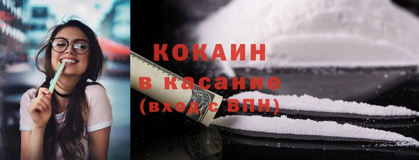 крисы Гусиноозёрск