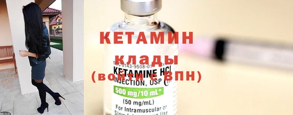 крисы Гусиноозёрск