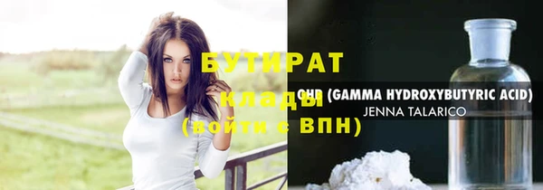 дурь Гусь-Хрустальный