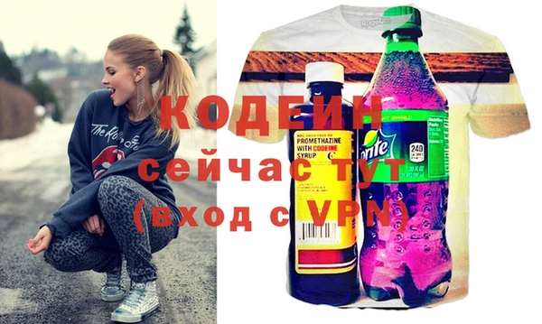 бутик Магас