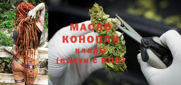 бутират Дмитров