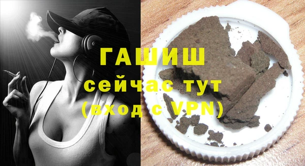 крисы Гусиноозёрск