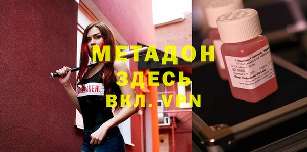 стаф Мегион