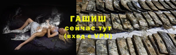 крисы Гусиноозёрск
