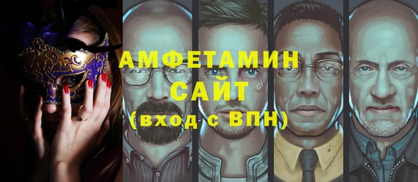 крисы Гусиноозёрск