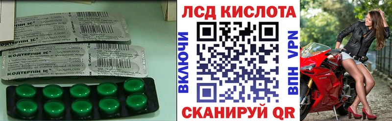 LSD-25 экстази ecstasy  купить наркоту  Михайлов 