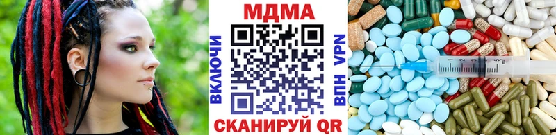 MDMA crystal Михайлов