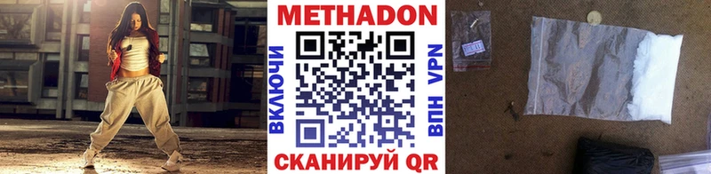 omg как войти  Михайлов  МЕТАДОН кристалл 