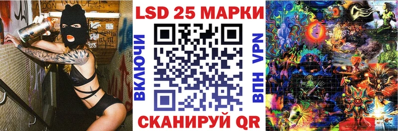 где найти   Михайлов  Марки 25I-NBOMe 1500мкг 